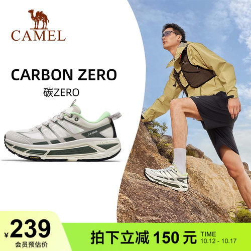 骆驼运动鞋户外徒步厚底慢跑鞋男