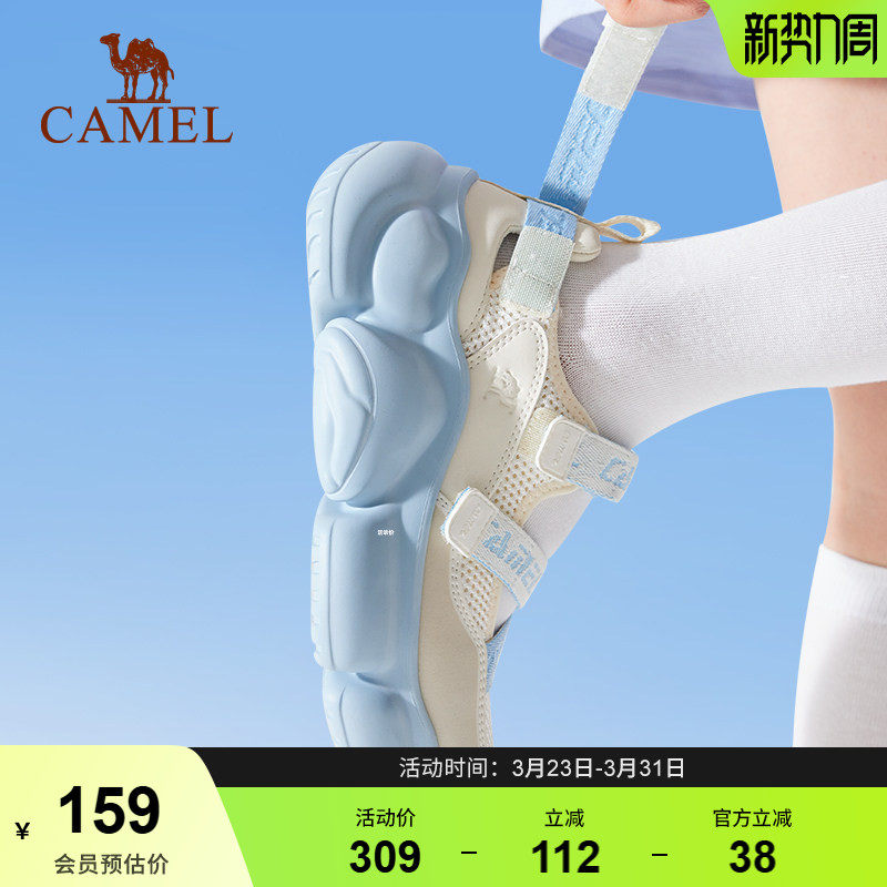 骆驼运动玛丽珍凉鞋女鞋夏季新款透气舒适软底增高休闲百搭沙滩鞋