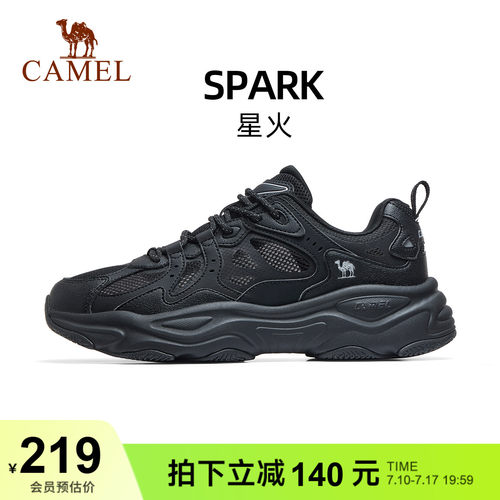 骆驼星火透气老爹鞋厚底减震复古
