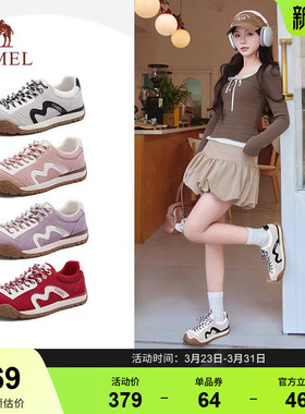 骆驼德训鞋撞色百搭户外运动鞋2026春新款女鞋休闲板鞋红色阿甘鞋