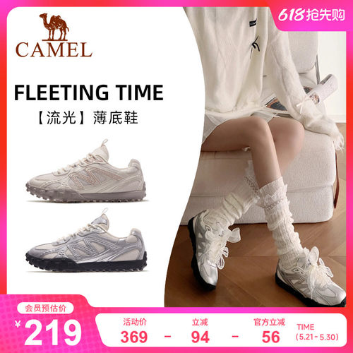 骆驼薄底鞋流光系带女复古德训鞋