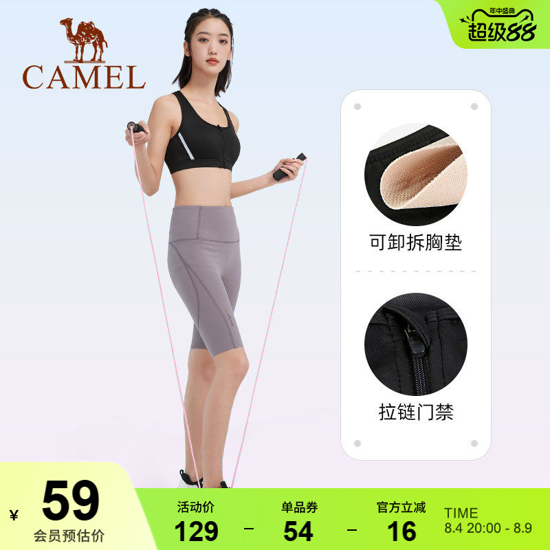骆驼女士运动内衣跑步聚拢防震