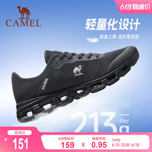 骆驼运动鞋超轻休闲鞋网面跑步鞋