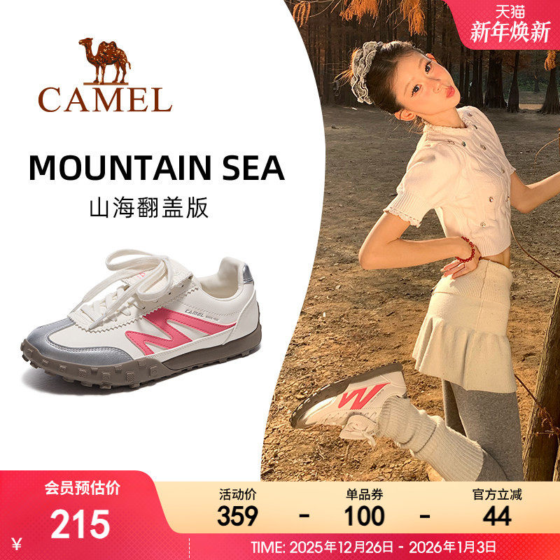 骆驼山海翻盖版女款经典德训鞋