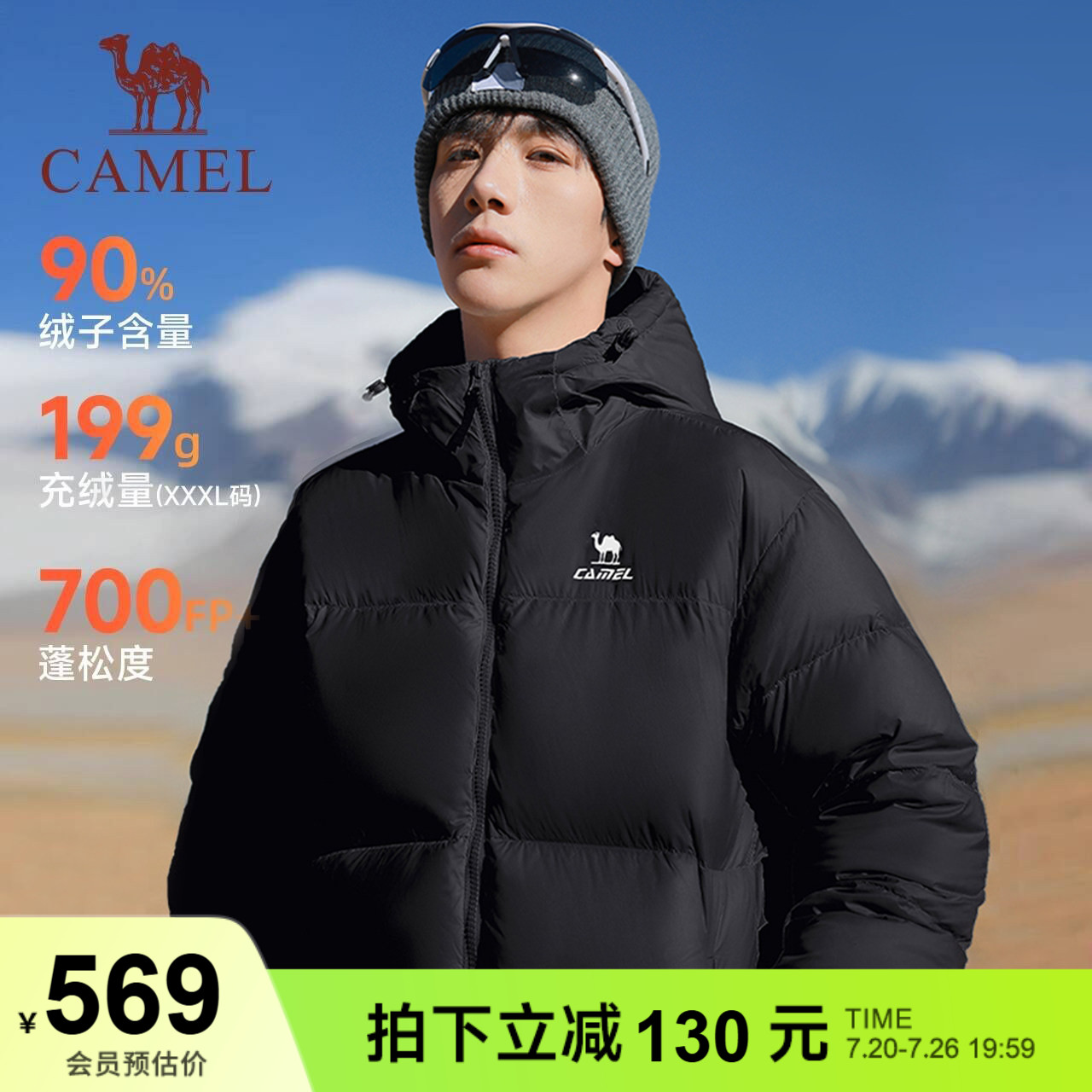 [骆驼火炉]运动三防羽绒服男冬季情侣加厚连帽防水面包羽绒外套女