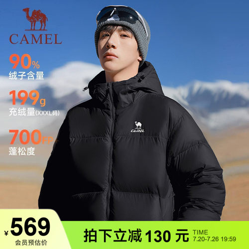 火热科技羽绒服连帽羽绒服骆驼
