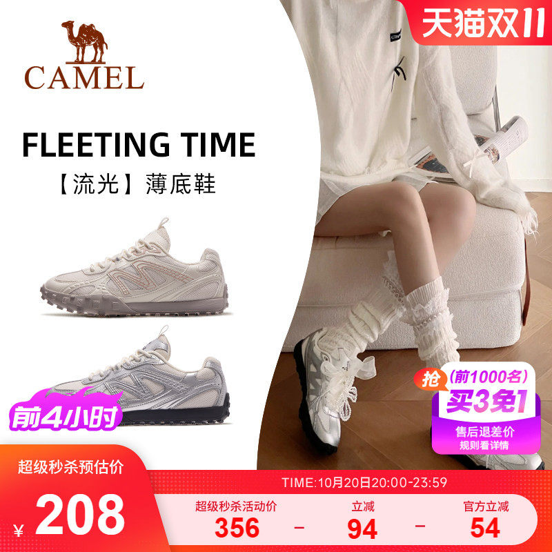 骆驼薄底鞋流光2026新款运动鞋女鞋防滑休闲板鞋银色复古德训鞋