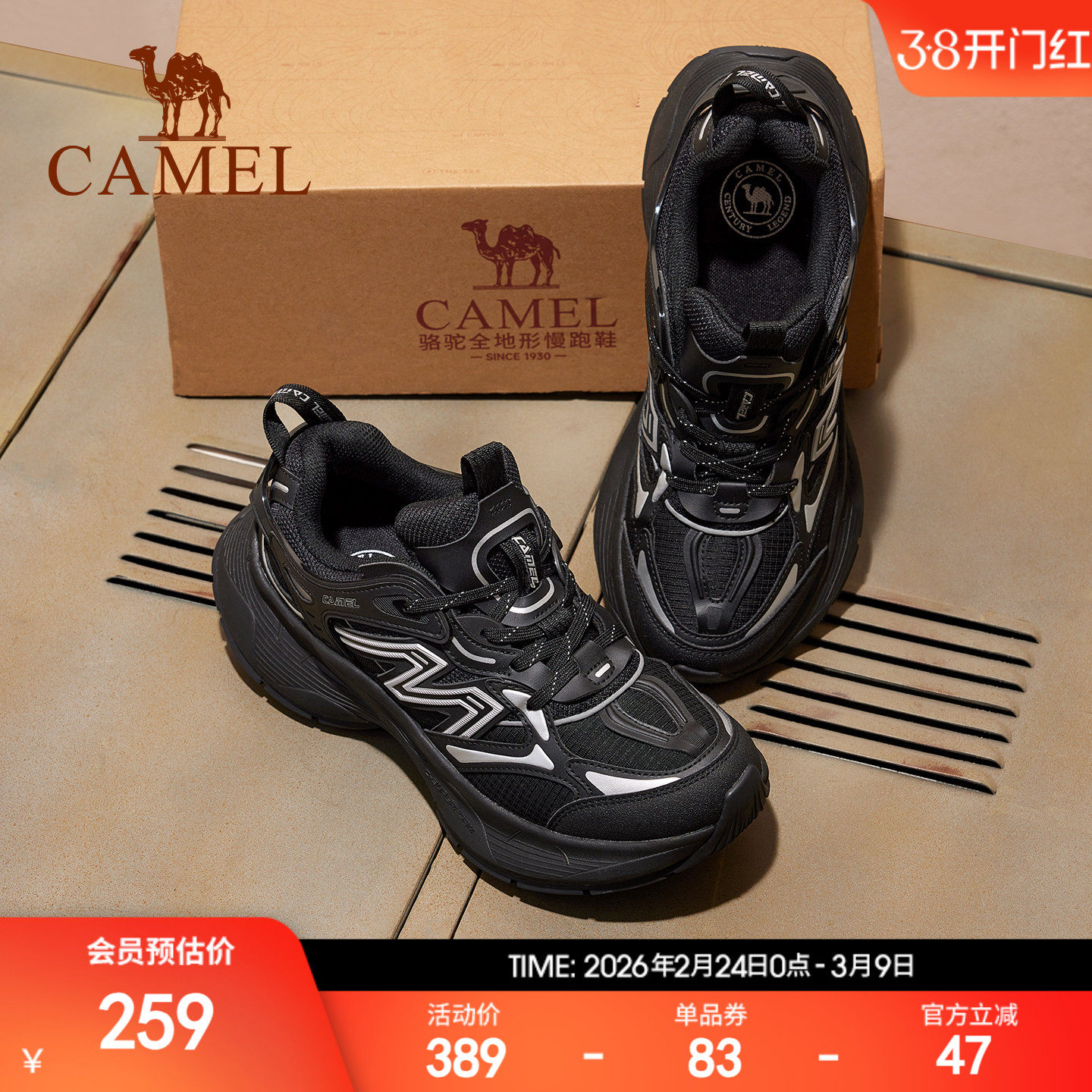 骆驼山河老爹鞋男女2026新款透气舒适银色厚底增高复古休闲运动鞋