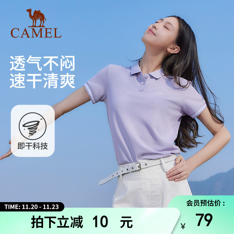 骆驼2025春夏新款短袖T恤