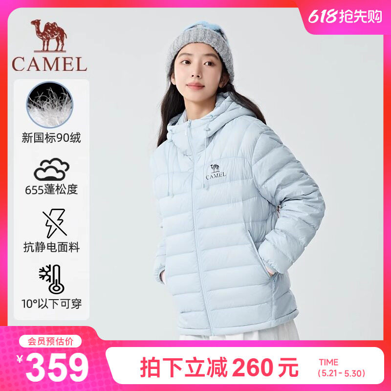 【骆驼轻羽羽绒服】2025新款户外轻薄时尚连帽保暖男女外套700