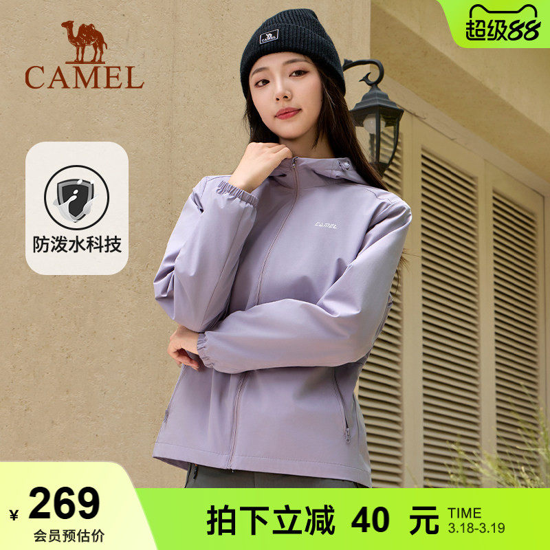 骆驼运动风衣女2025秋冬新款梭织连帽外套防泼水夹克简约时尚百搭