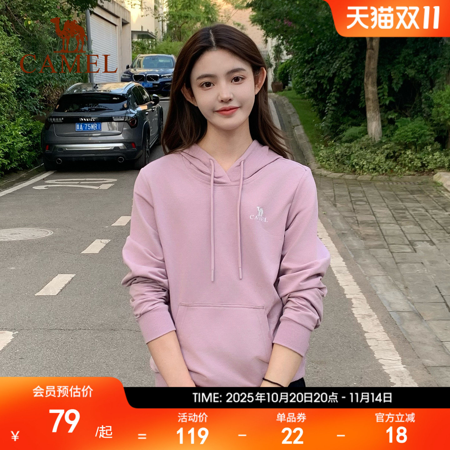 骆驼运动连帽卫衣女运动服冬纯色休闲套头外套男跑步运动长袖上衣