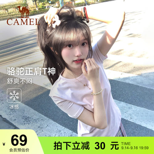 骆驼棉美式基础款女打底上衣