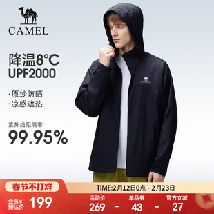 骆驼户外原纱防晒衣男款2026春夏新款透气凉感防泼水外套防晒服女