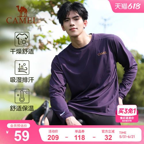 风速骆驼速干T神运动T恤长袖男女休闲训练户外马拉松田径跑步上衣