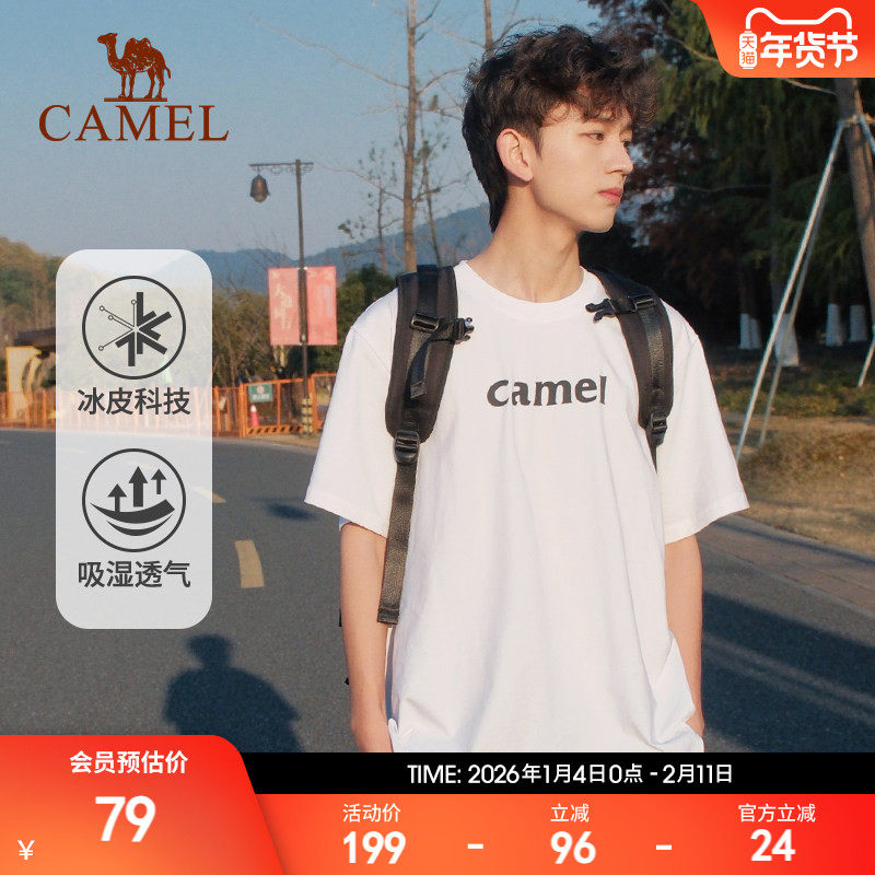 夏日骆驼T神冰感运动短袖2025新款夏圆领休闲复古宽松上衣女T恤男,运动服/休闲服装,运动T恤,淘宝优惠券,粉丝福利购,淘宝优惠卷