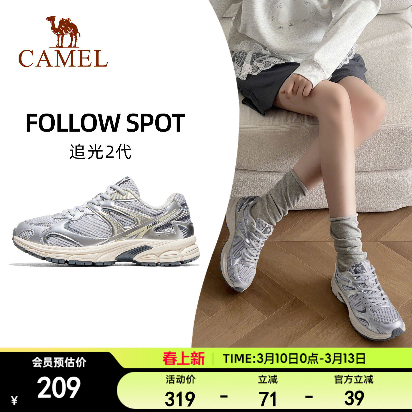 骆驼追光2代女2026春夏新款慢跑鞋网面透气防滑复古休闲运动鞋