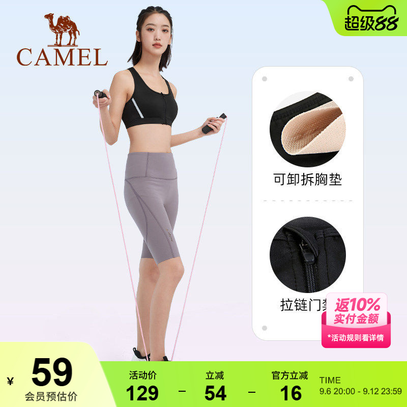 骆驼女士运动内衣跑步聚拢防震