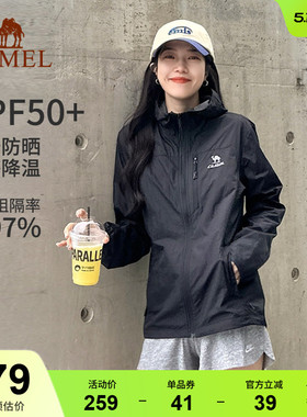 骆驼雪壳防晒衣女冰感透气黑色防晒服夏季新款运动骑行夹克外套男