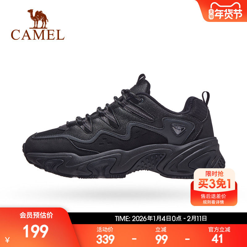 骆驼男士老爹鞋秋新款透气舒适缓震回弹防滑休闲百搭老爹鞋男