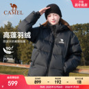 驼运动羽绒服女冬季 鸭绒防泼水防风保暖加厚连帽面包服外套男 新款