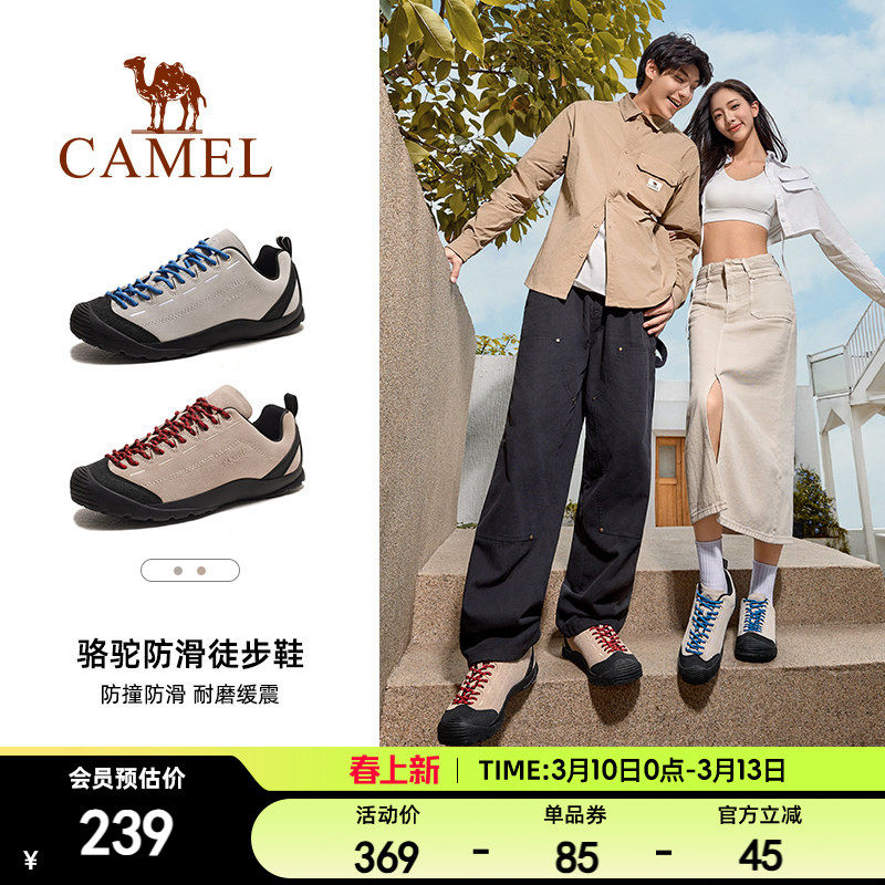 骆驼户外登山鞋丑萌鞋女秋季新款运动鞋透气男鞋小丑鞋防滑徒步鞋