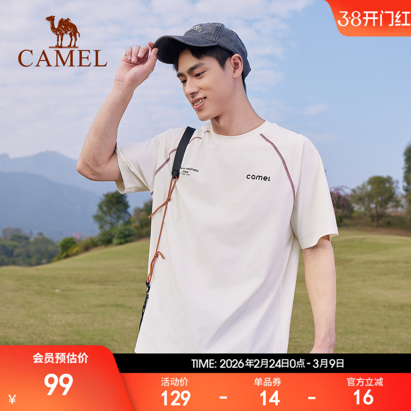 骆驼运动休闲t恤男女同款哈苏线短袖2026夏季新款速干宽松情侣装