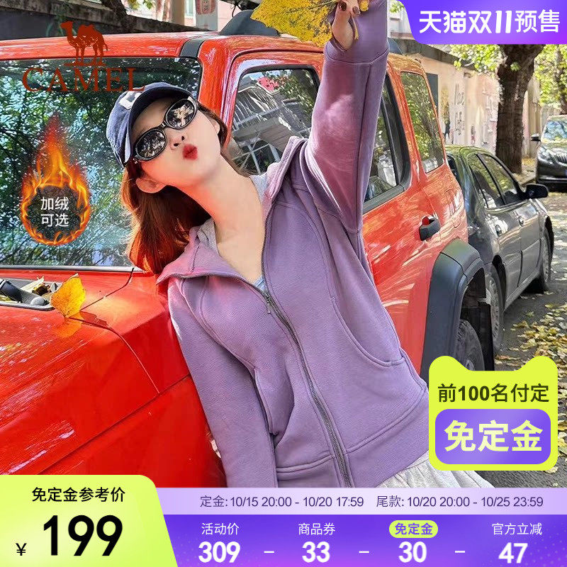 [双11预售]骆驼外套女士加绒收腰连帽卫衣开衫保暖上衣跑步运动服
