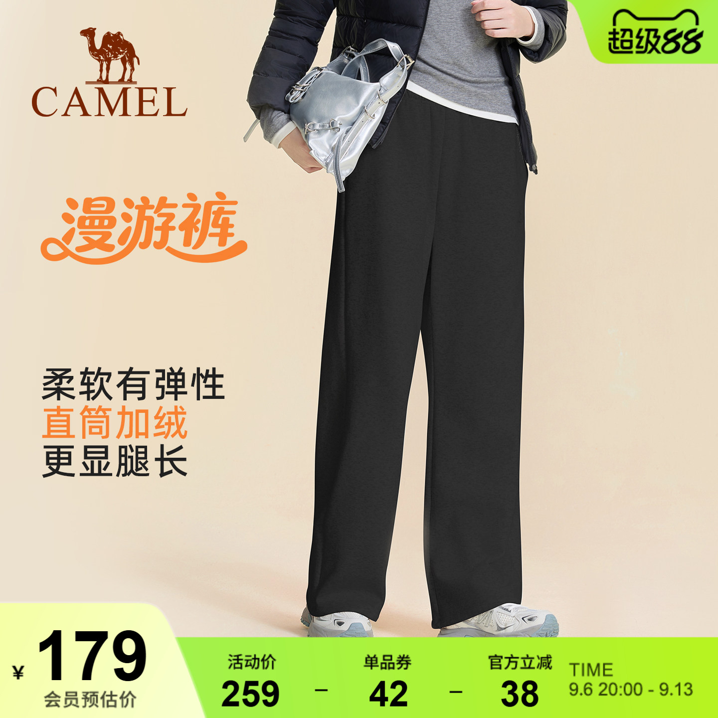 骆驼运动长裤加绒女款秋冬季宽松休闲阔腿弯刀卫裤针织薄款运动裤
