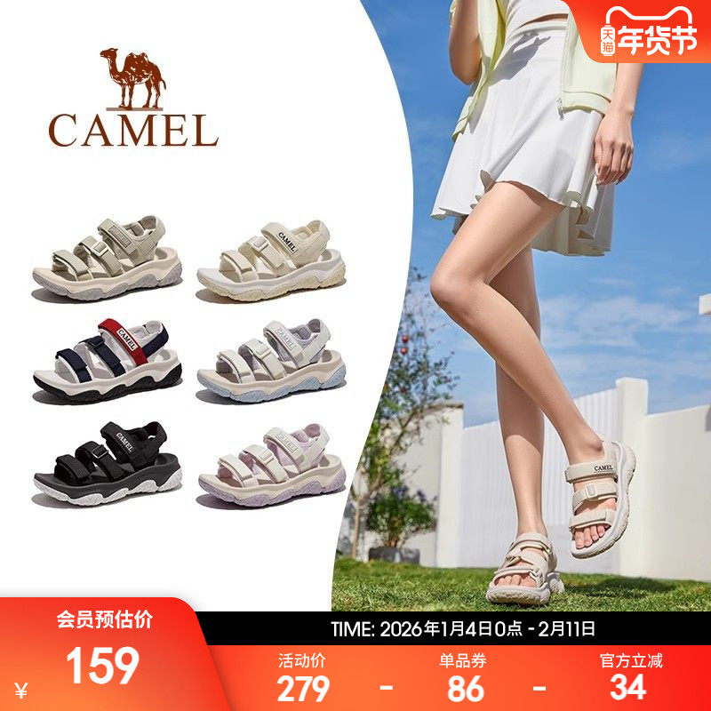 骆驼女鞋2026夏季新款运动凉鞋女溯溪涉水户外防滑魔术贴沙滩鞋子