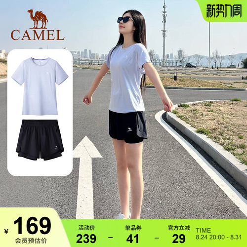 骆驼运动套装女2026夏季速干短袖防走光短裤户外网球羽毛球两件套