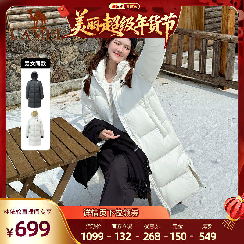 [林依轮直播间]骆驼运动羽绒服中长款面包服加厚连帽拒水羽绒外套