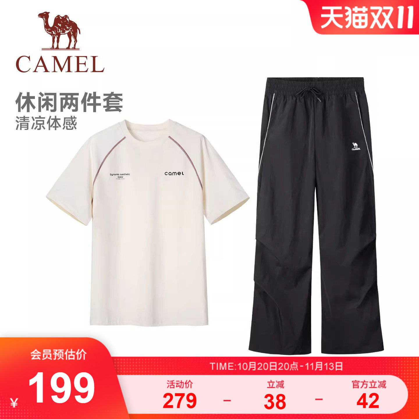 骆驼运动休闲短袖工装裤两件套情侣套装夏季透气直筒裤哈苏t恤女