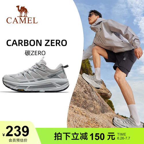 骆驼运动鞋户外同步厚底慢跑鞋男