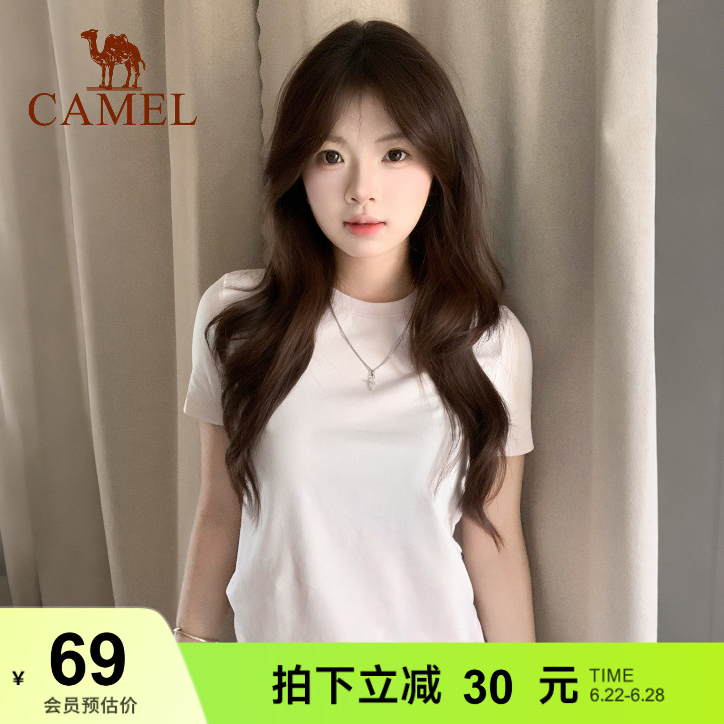 骆驼棉美式基础款女打底上衣