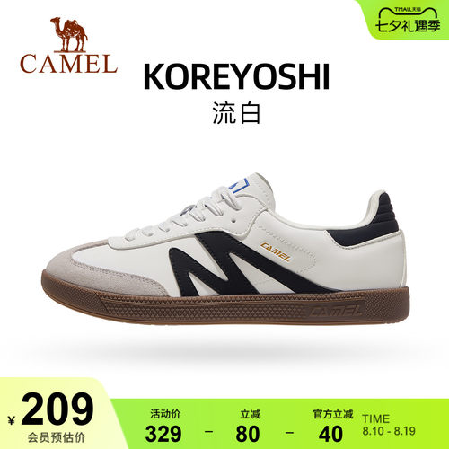 骆驼平底板鞋复古小白鞋男士