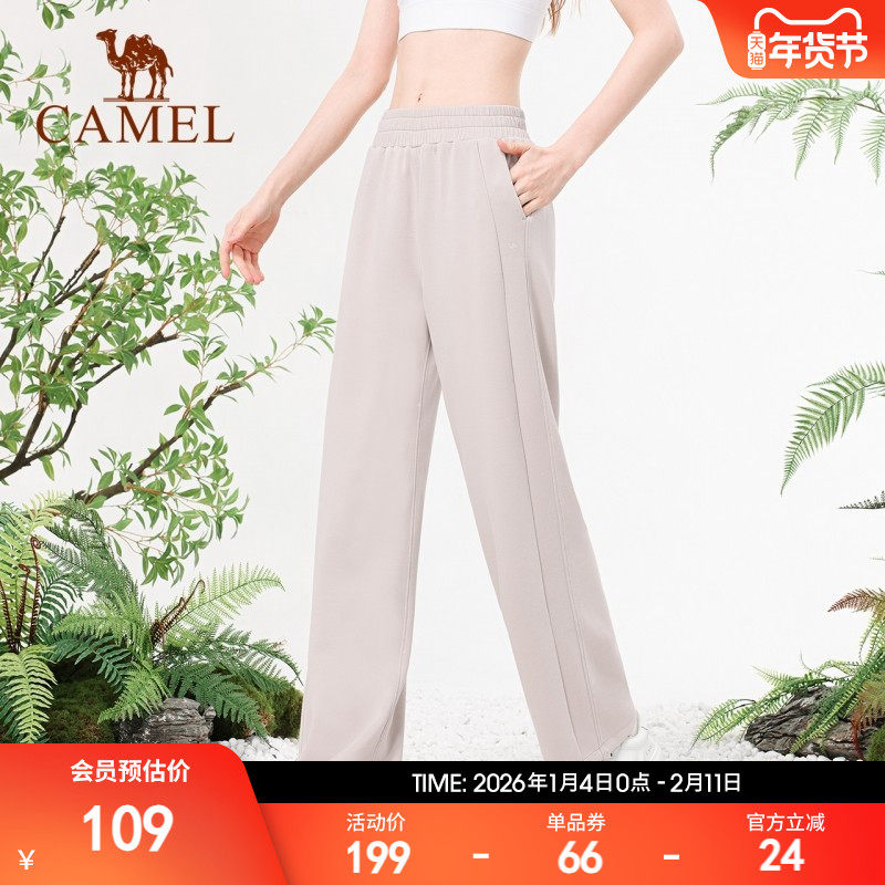 骆驼休闲裤女款春季训练瑜伽健身裤透气显高宽松直筒裤针织运动裤