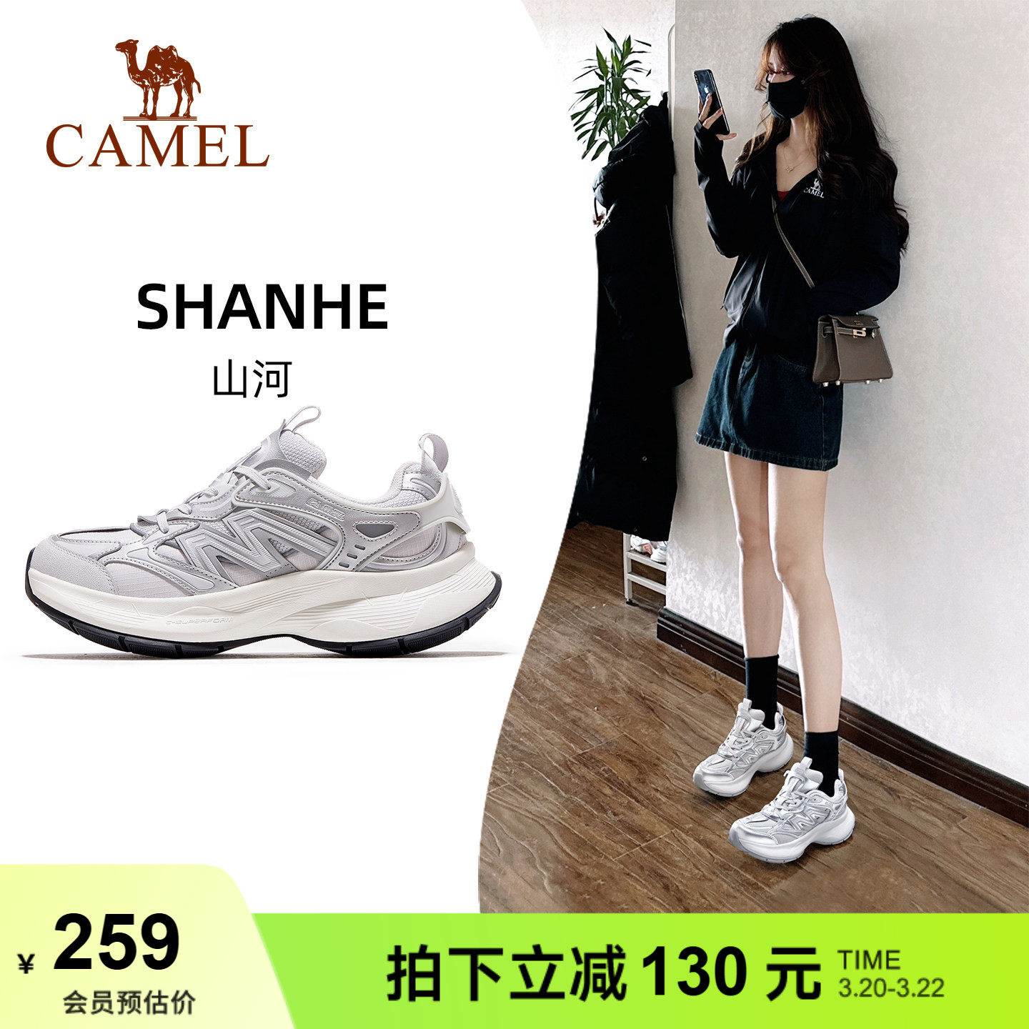 骆驼山河老爹鞋女新款透气百搭舒适厚底增高复古休闲运动鞋女款