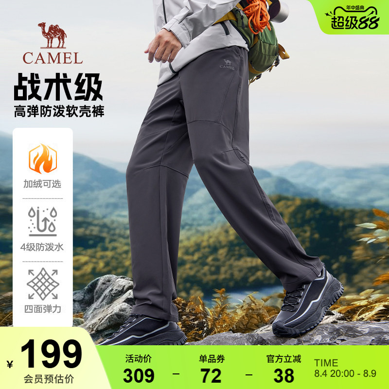 骆驼男装2025新款秋冬季休闲裤男加绒工装户外战术裤子加厚软壳裤
