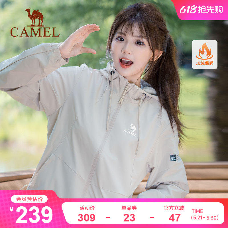 骆驼运动外套女风衣茄克2026春秋休闲薄绒保暖新款防风夹克上衣女