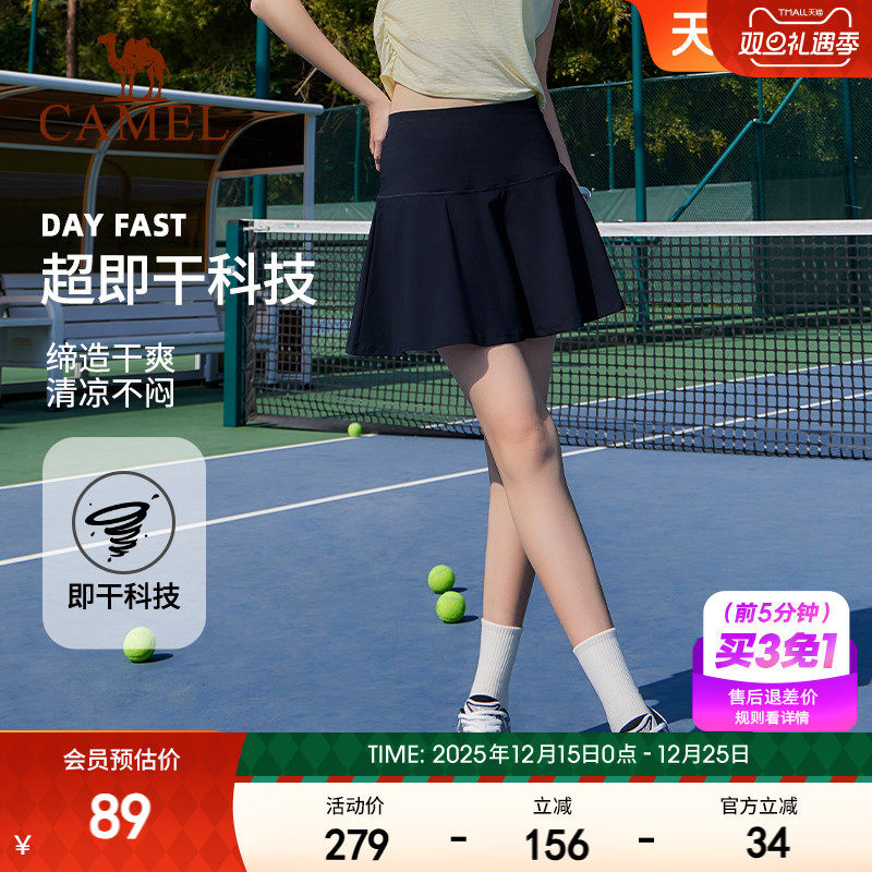骆驼运动短裙女春夏季新款梭织速干透气跑步休闲百褶裙防走光裙裤