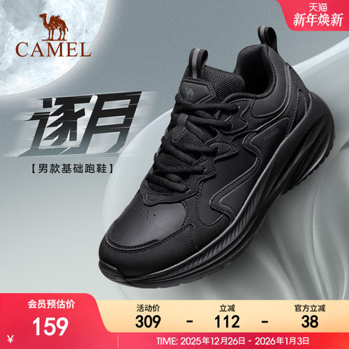 骆驼男鞋皮面防水轻便运动鞋