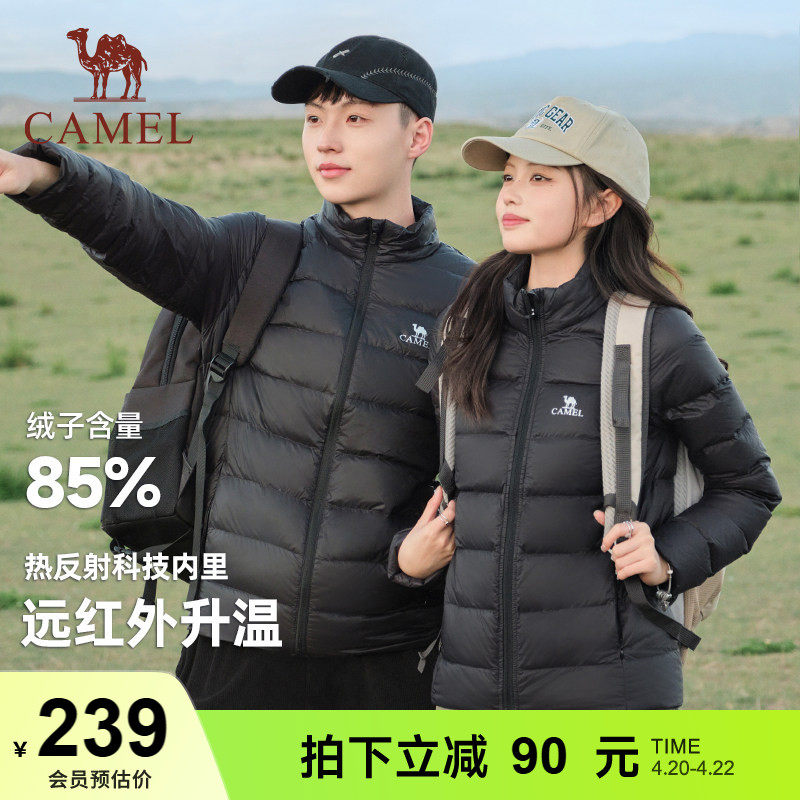 骆驼轻薄短款排骨羽绒服女秋冬季加绒运动休闲立领保暖鸭绒外套男