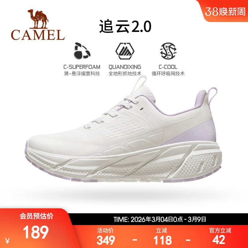 骆驼追云运动鞋女官方正品透气网面百搭休闲鞋超轻软底减震慢跑鞋