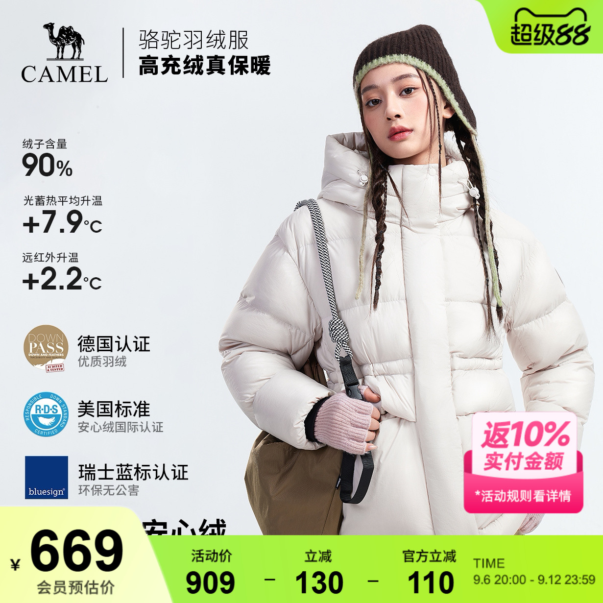 骆驼户外羽绒服2026秋冬新款女款防风保暖面包服高蓬松可收腰外套图片