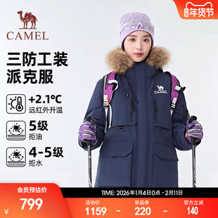 【骆驼1930派克羽绒服】户外派克服保暖加厚中长款时尚情侣外套