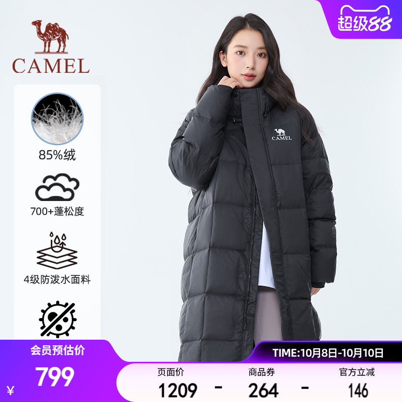 骆驼运动中长款羽绒服2025男女冬季加厚保暖羽绒服防风外套面包服