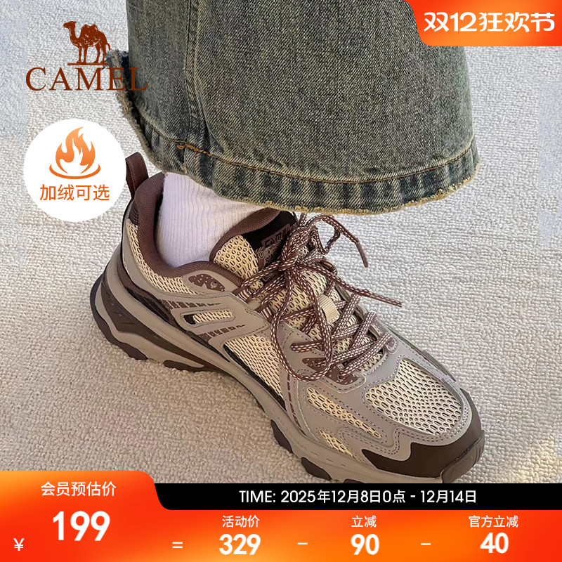 骆驼追光慢跑步鞋男女防滑户外徒步登山鞋透气百搭复古休闲运动鞋