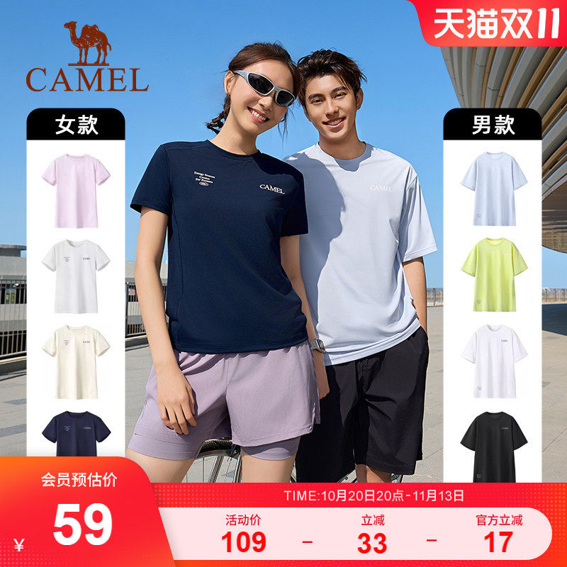 骆驼运动速干T恤男2026夏季新款情侣冰感防晒圆领短款速干衣短袖