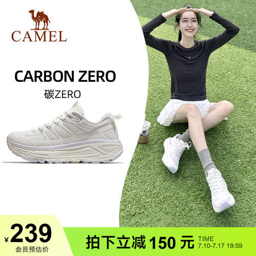 骆驼碳zero户外厚底跑鞋女